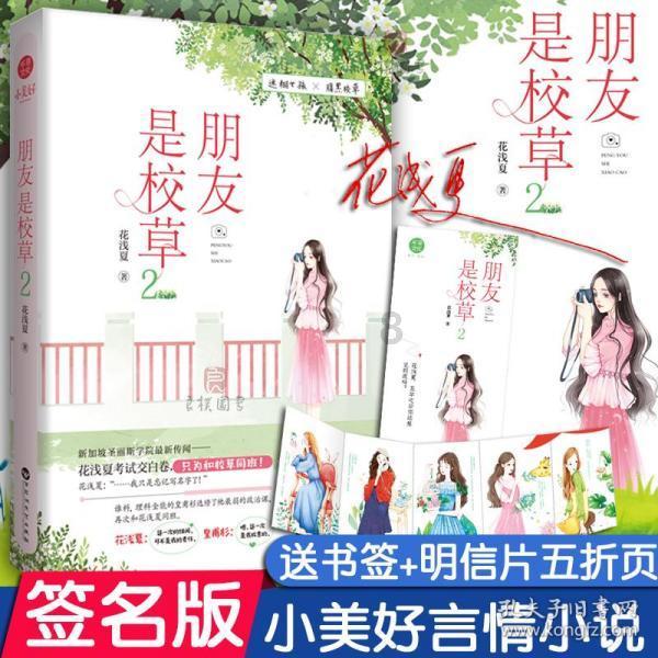 甜蜜糖果岛
