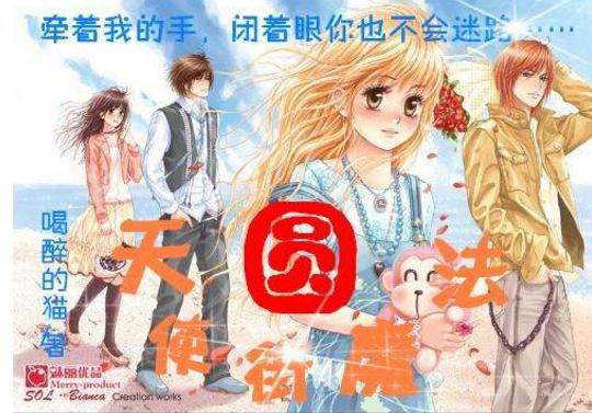 画线接蓝色球