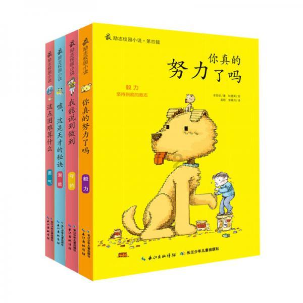 对话俏江南创始人张兰:这个时代需要企业家当网红