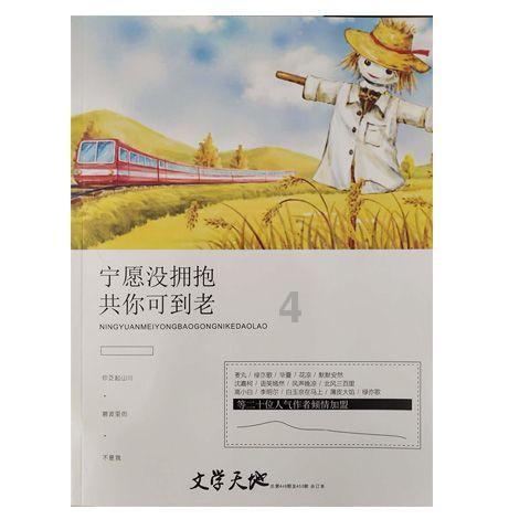 三亚一流动摊贩买水果三斤变二斤监管部门启动行政处罚程序