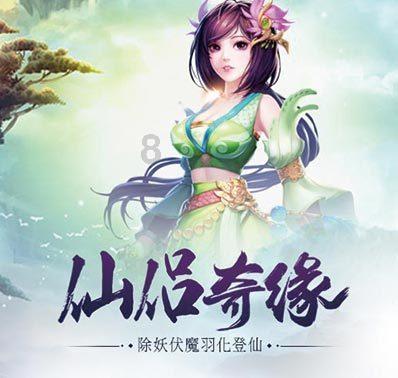 战国BASARA4