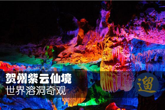 移动的滚轮