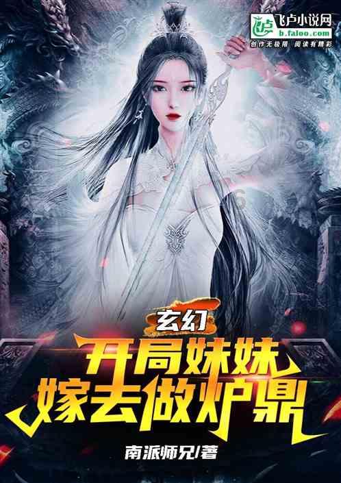 宋妍霏真敢穿，粉色内衣外露拍照惹争议，迷之行为！