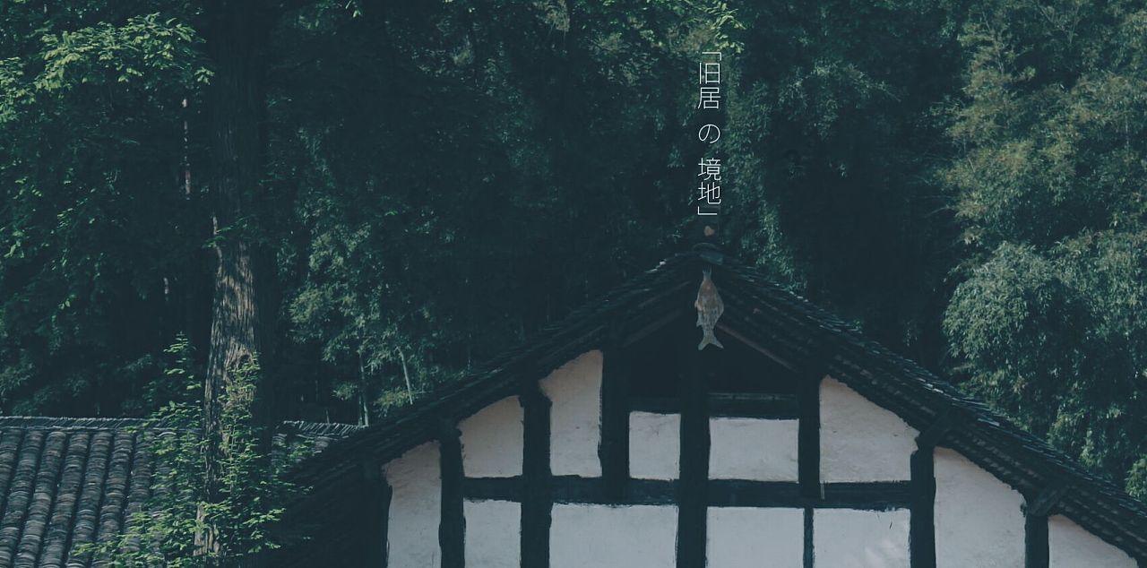 名流设计