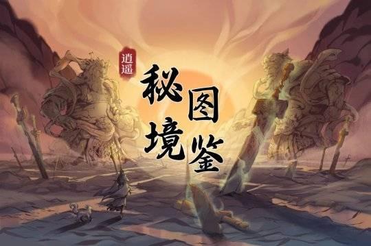 新手魔法师