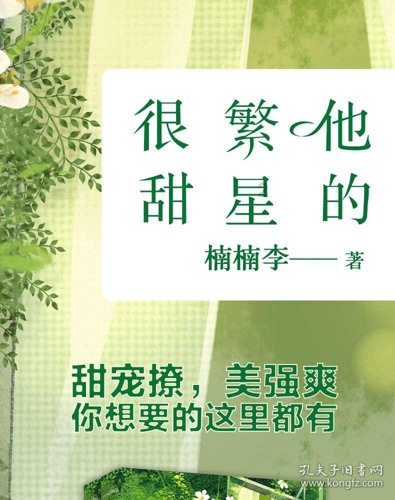 朝鲜莫兰本乐团!