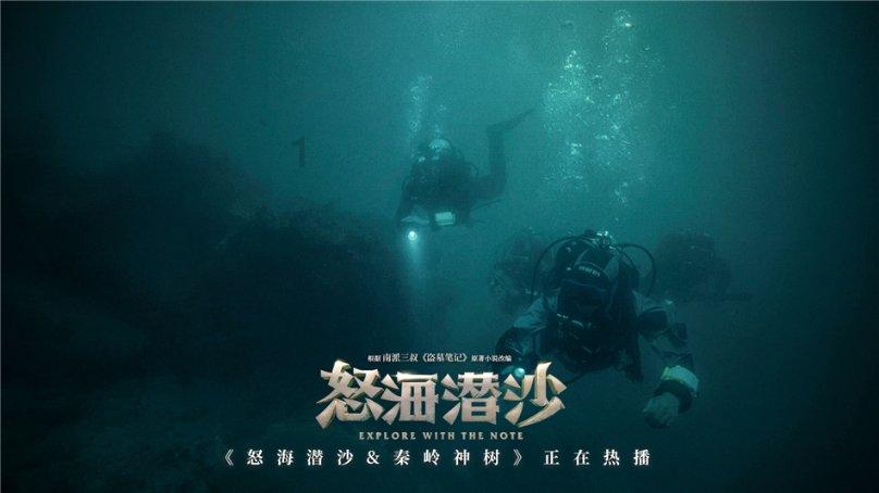 逃出海洋城堡