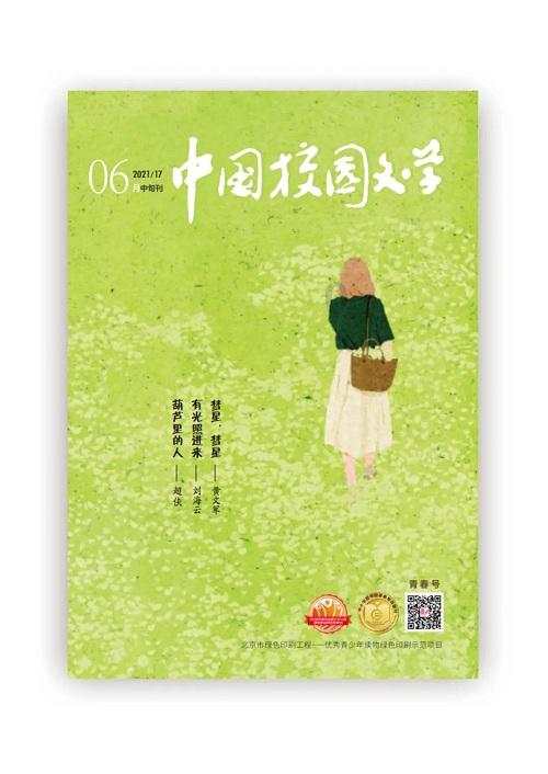 最强三巨头诞生！三巨头全是排行榜前五的成员，这个赛季大结局了