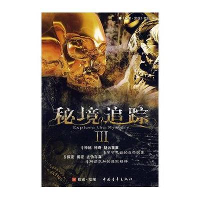 千秋辞快速升级攻略