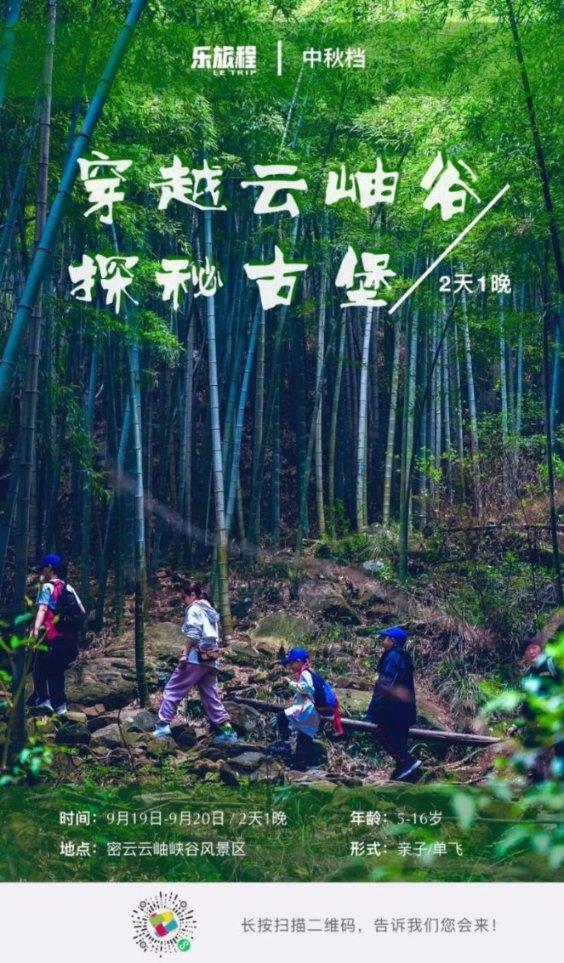 月光影视