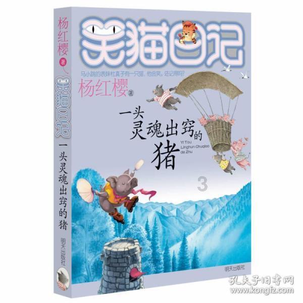 放逐之城