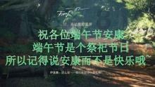 缤纷水果茶无敌版