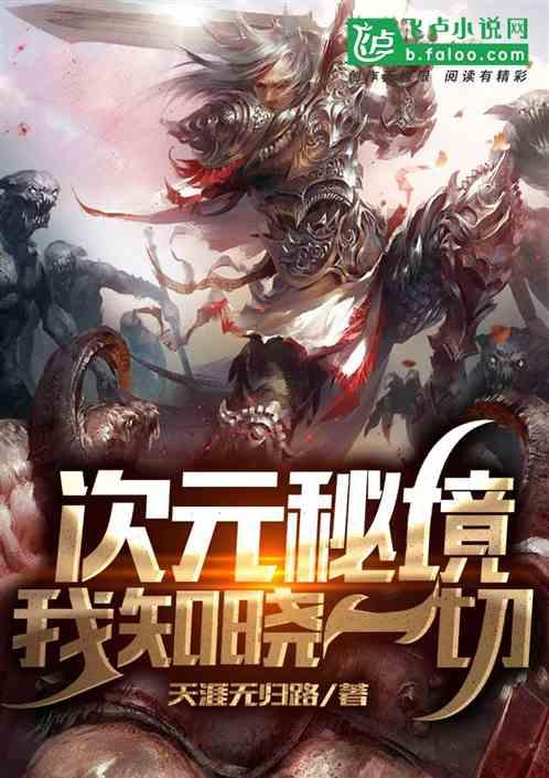 美黑全攻略：新手小白美黑教程之“美黑舱篇”
