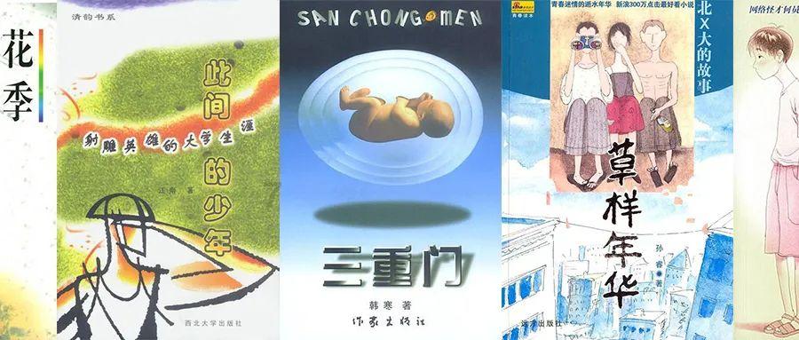 热血羽毛球