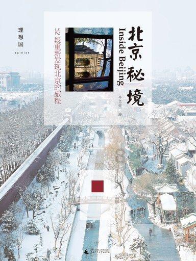 解答疑惑,尽在酒驾电子驾驶证红码现在变成黑码了显示违法未处理扣留是怎么回事?!