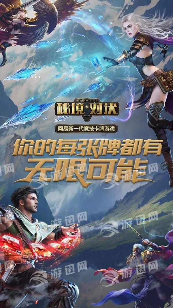 调兵遣将飞机打击