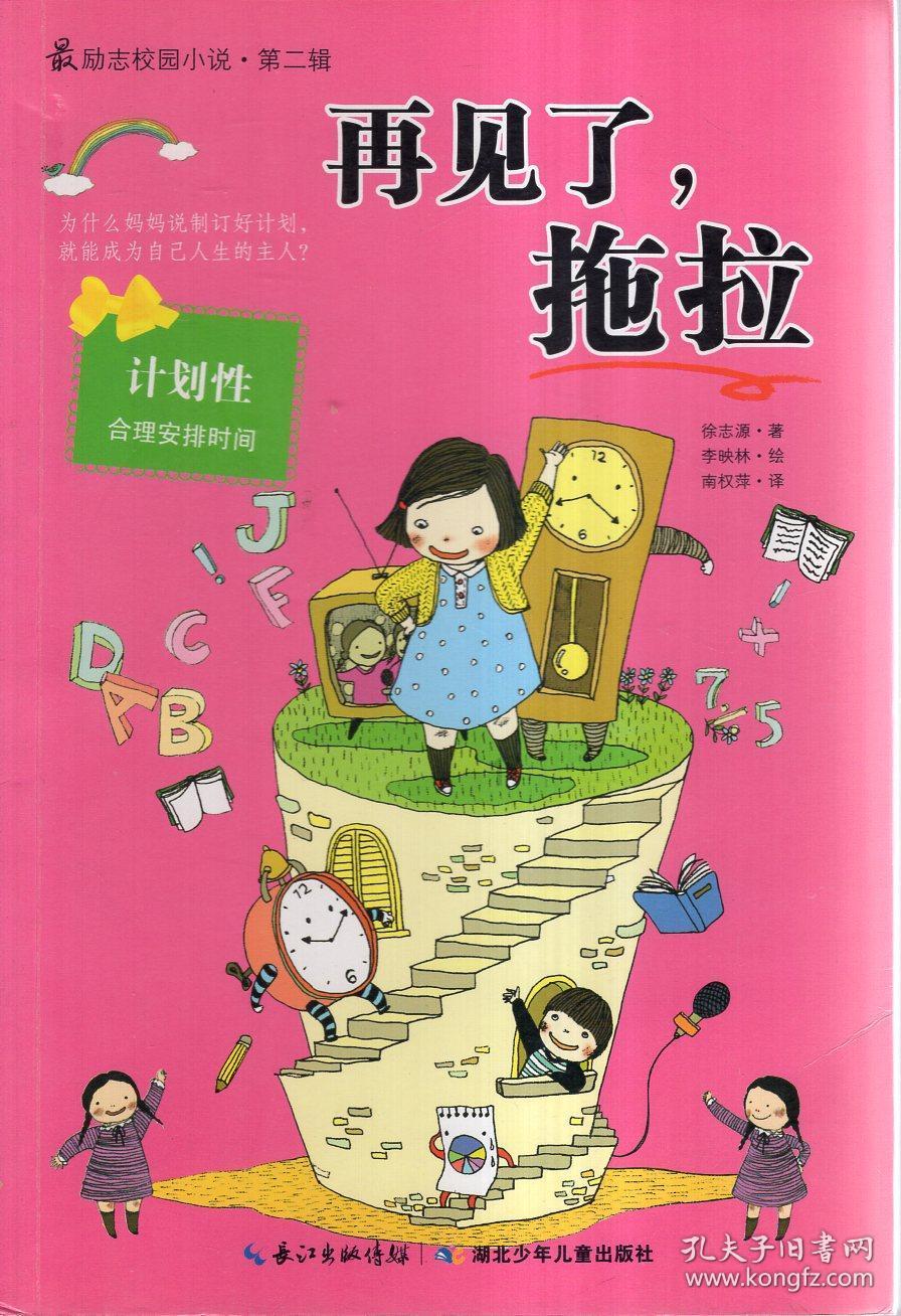 豆娃勇士2