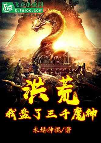 国企：税前年薪10万，公积金满交，公司还单独送18%公积金。私企：14k，14薪。都在同一大城市。如何选择？游戏画面