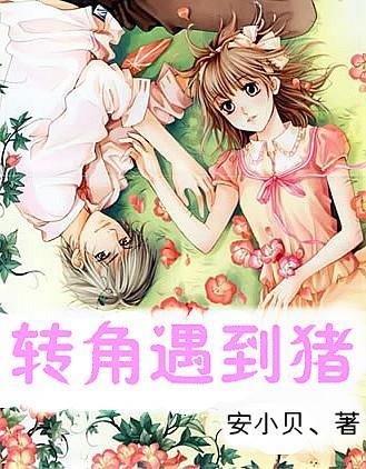 男朋友看动漫会看坏脑子吗?-有问必答平台