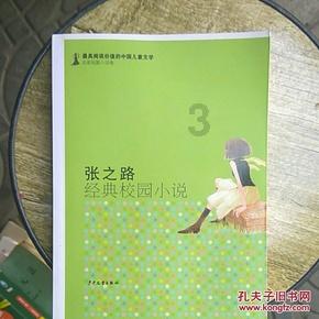 大遗址森林逃生