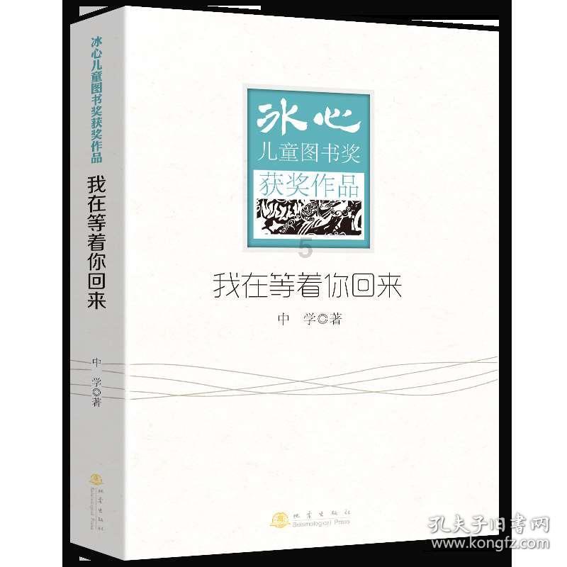 济南8处工程入选!2023年度省级农村供水标准化工程名单(第二批)出炉