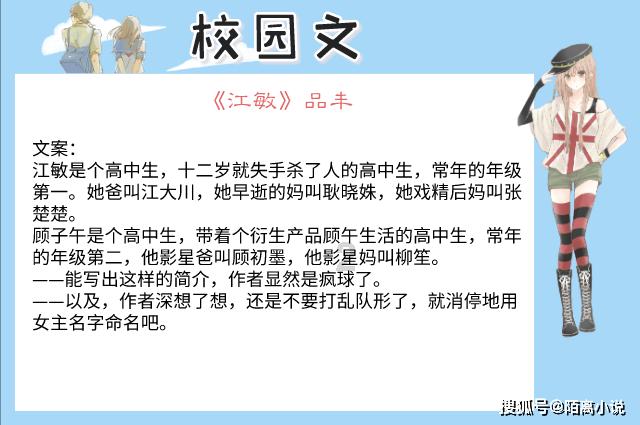 房间干燥可以用加湿器吗？游戏画面