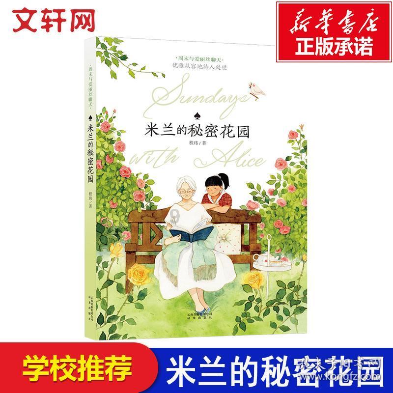 起伏不够的意思造句？游戏画面