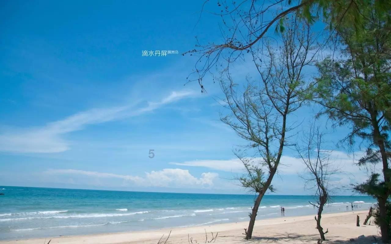危险航线