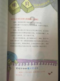 中国人民银行北京市分行副行长曾志诚：推动信用评级行业走出去