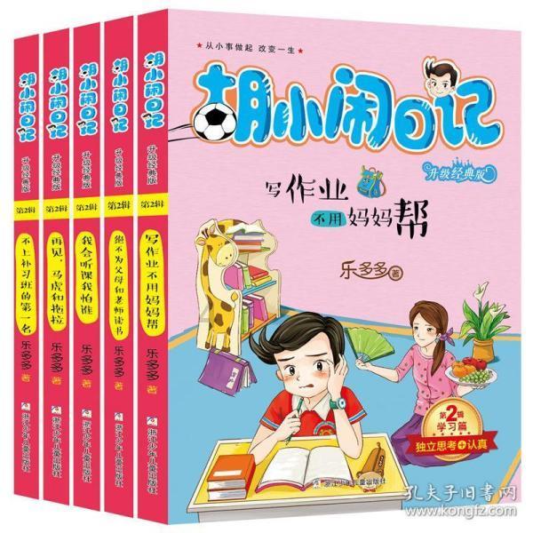 重庆或已在车路云一体化应用中取得先发优势