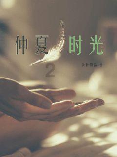 守望先锋电竞