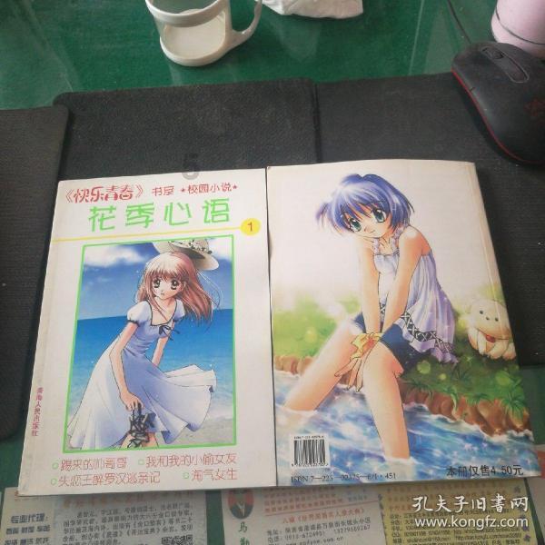 在外面孩子想要一个东西，如果你是家长你们该怎么做呢？游戏画面