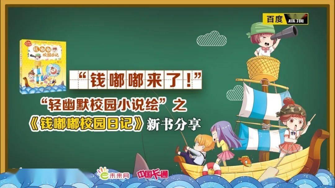 自然卷女孩逃生