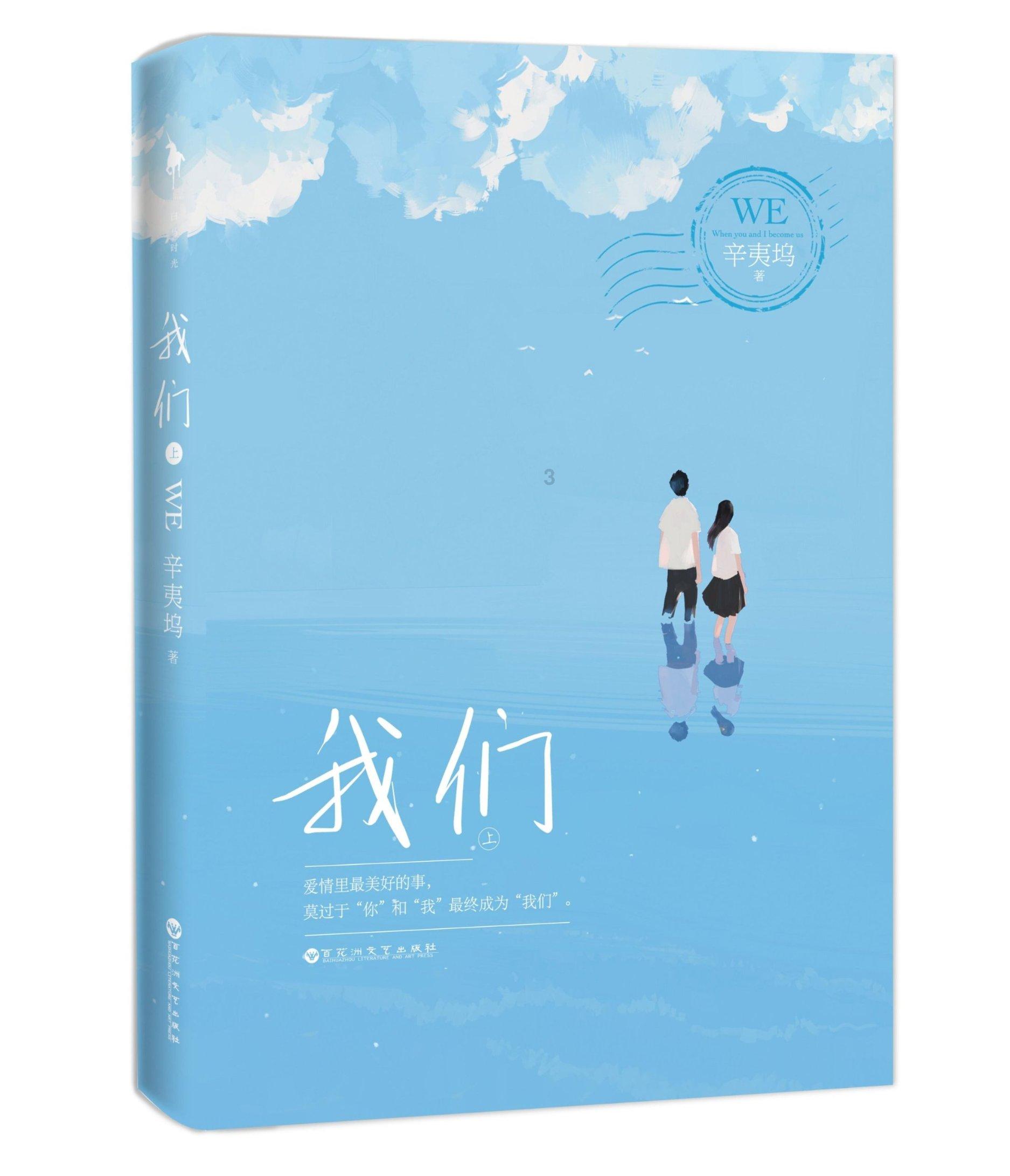 寻找迷路的松鼠