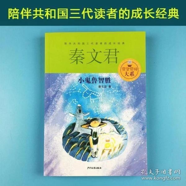让红薯成为致富“金饽饽”——辛店镇南王庄村红薯产业发展印象