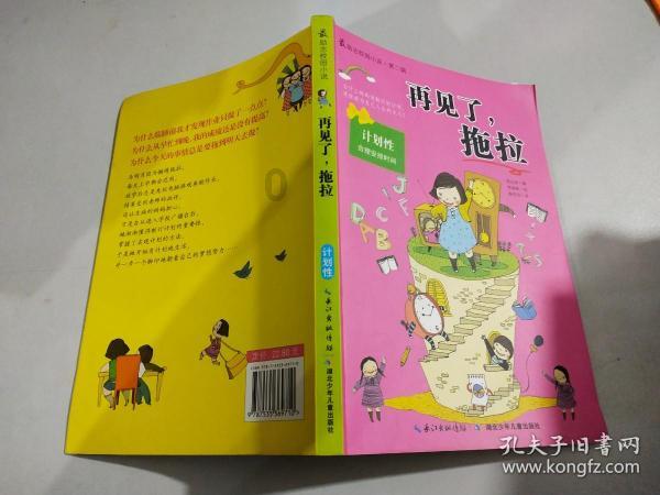 【两会·力量】潘凤代表：农村医疗环境不断改善 基本实现“小病不出村”
