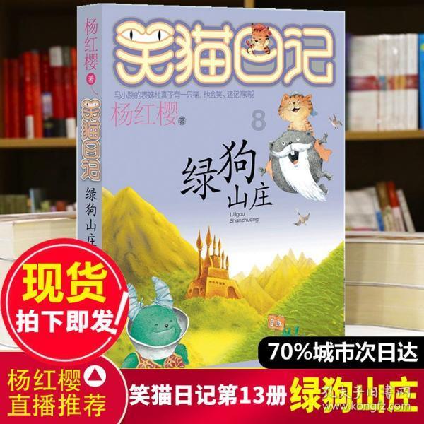 余姚“同心茶园”一片茶叶种到6个省