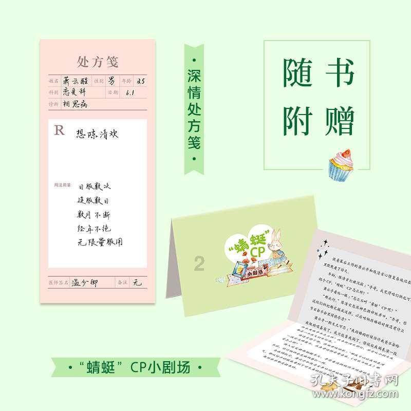 远古文明战争5