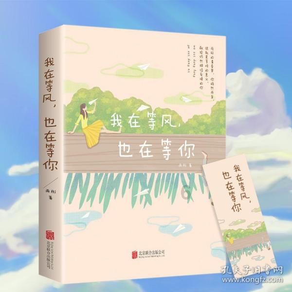 最美的校园女生69