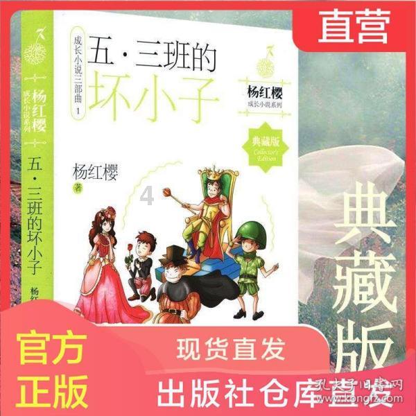 维京人之战
