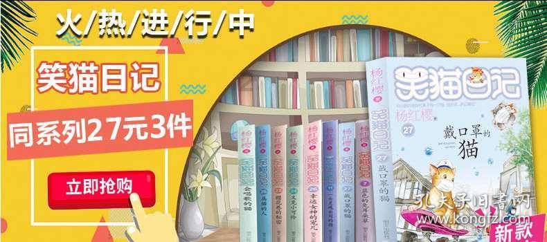 旋转轮胎