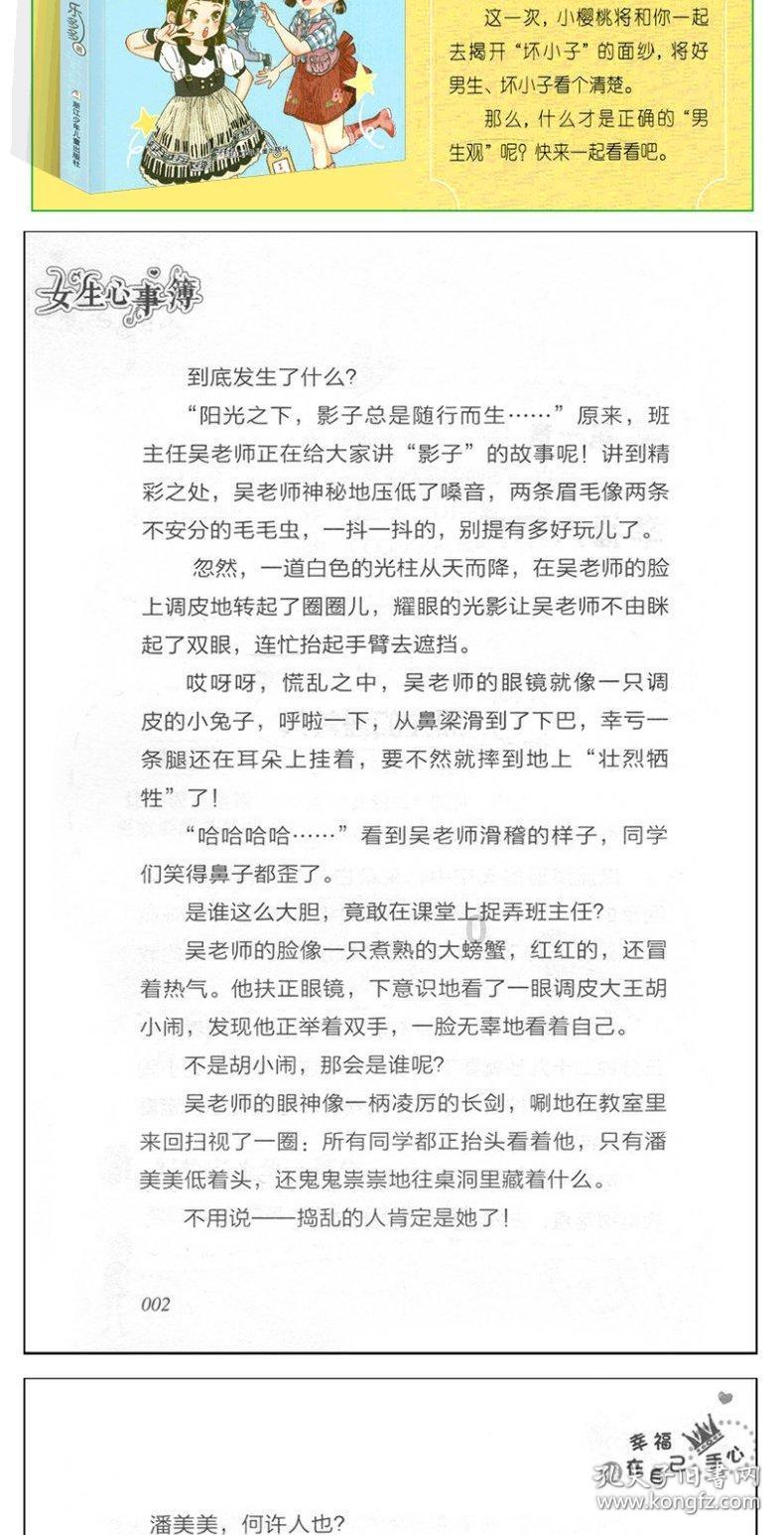 新倩女幽魂