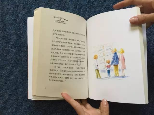 逃离花园电机室