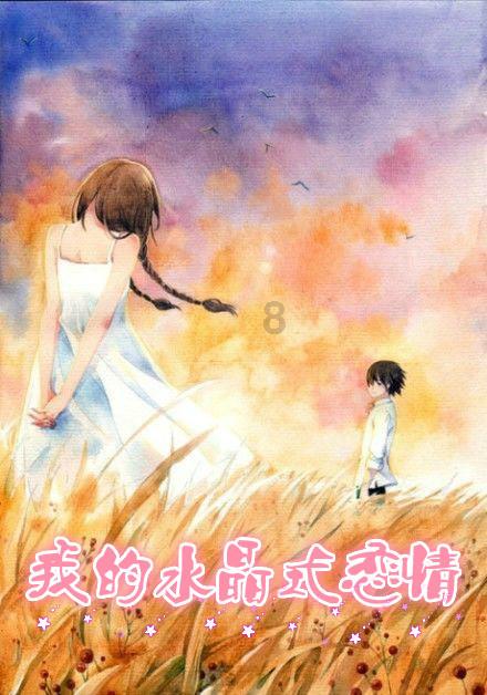 救援聪明的小女生