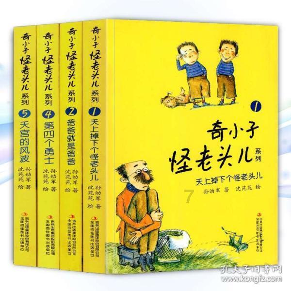 王玉林到G228丹东线滨州段项目现场调研