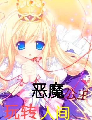 武斗纹章2初篇