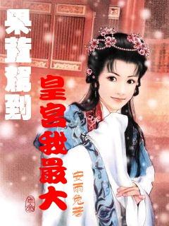 小怪运动会