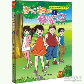 超级机器人战斗4