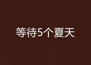 长沙市教育局发布紧急通知,低温雨雪天气不做考勤要求