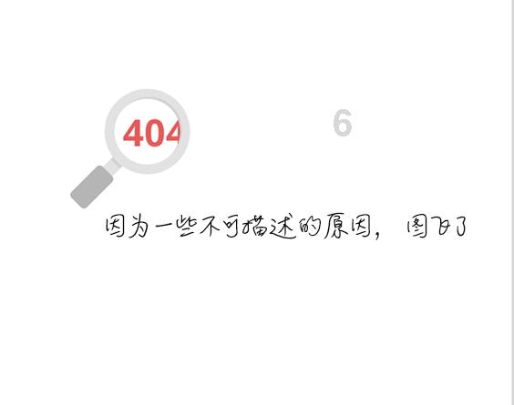 大叔钓鱼